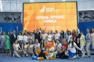 На II Европейских играх в Минске открывается Дом болельщиков команды России