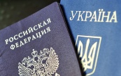 МВД планирует упростить получение российского гражданства для украинцев
