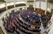 Комитет Рады поддержал постановление о прекращении дипломатических отношений с РФ