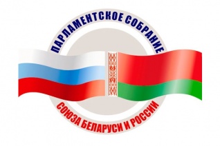 Депутаты Белоруссии и России будут согласовывать свои позиции 