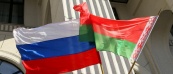 25 лет со дня установления дипломатических отношений между Россией и Беларусью: Москва и Минск сформировали отношения стратегического союзничества