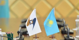 Казахстан и ЕАЭС: интеграция набирает обороты