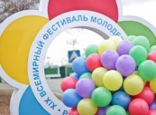 Делегации из США и Европы посетят Севастополь по региональной программе фестиваля молодежи