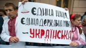 В ОБСЕ раскритиковали закон Украины о государственном языке