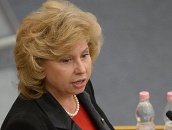 Татьяна Москалькова: «Кроме как на себя, нам рассчитывать не на кого!»