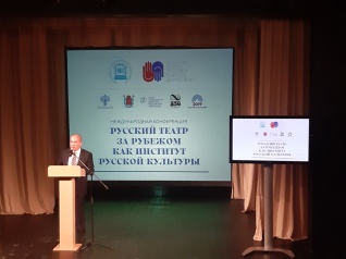 Международная конференция русских театров зарубежья проходит в Санкт-Петербурге