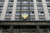 Президент Абхазии провел совещание по вопросу организации выборов депутатов Госдумы РФ
