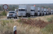 На границе РФ и Украины проинспектируют группу грузовиков российской гуманитарной колонны