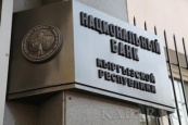 Нацбанк Кыргызстана: «В стране принимаются меры по снижению зависимости от доллара»