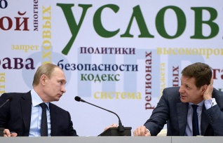 Владимир Путин: "Есть попытка заморозить существующий миропорядок во главе с одним безусловным лидером"