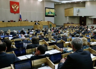 Государственная Дума ратифицировала три профильных соглашения Комитета