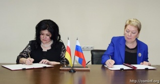Южная Осетия и Россия подписали Соглашение о взаимном признании образования и квалификаций
