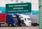 Глава ГТК Беларуси: Проект Таможенного кодекса ЕАЭС будет согласован в установленные сроки Глава ГТК Беларуси: Проект Таможенного кодекса ЕАЭС будет согласован в установленные сроки