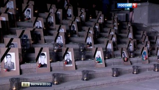 Россия и Южная Осетия вспоминают жертв пятидневной войны