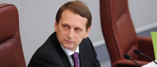 Сергей Нарышкин провел «Открытую трибуну», посвящённую 25-летию СНГ