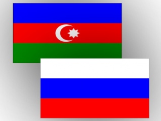 Участники межрегионального форума обратились к президентам Азербайджана и России