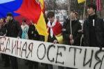 Итоги парламентских выборов в Южной Осетии: внешнее и внутреннее измерение