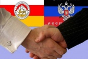 Южная Осетия и ДНР установили дипломатические отношения