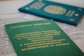 До 10 млн соотечественников планируют привлечь в Россию по госпрограмме к 2025 году