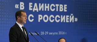 Дмитрий Медведев предложил привлекать соотечественников к работе при госорганах