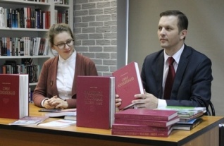 Постоянный Комитет Союзного государства передал московским библиотекам книги о Франциске Скорине и Симеоне Полоцком
