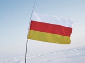 Курсы повышения квалификации для учителей русского языка пройдут в Южной Осетии