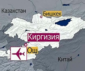 Министерство экономики Киргизии опубликовало полный текст "дорожной карты" присоединения к Таможенному союзу