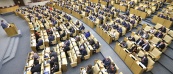 Государственная Дума и Кнессет Израиля синхронно приняли обращения к европейским парламентариям по вопросу сохранения исторической памяти о Второй мировой войне