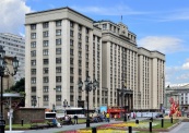 Депутаты Госдумы ратифицировали соглашение с Абхазией о двойном гражданстве