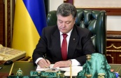 Президент Украины подписал закон об обеспечении оружием украинских миротворцев