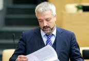 Евгения Примакова назначили главой Россотрудничества