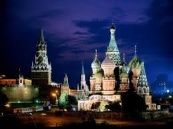 XVII Всемирный конгресс русской прессы принимает Москва