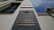 В Белоруссии началось досрочное голосование на выборах президента