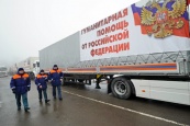 За 10 лет Россия доставила более 600 тысяч тонн гуманитарных грузов в 110 стран мира