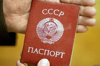 Граждане бывшего СССР, проживающие в России более 14 лет, могут получить гражданство в упрощенном порядке