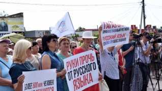 «Новая Гагаузия» выступила в защиту русского языка