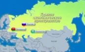 Казахстан ратифицирует договор о присоединении Армении к ЕАЭС после встречи в Москве