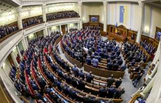 Комитет Рады поддержал постановление о прекращении дипломатических отношений с РФ