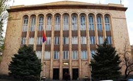 КС Армении рассмотрит о соответствии Конституции Договора о присоединении к ЕАЭС