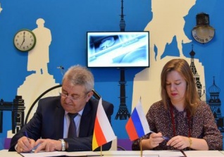 Нацмузей Южной Осетии и Музейное объединение «Музей Москвы» подписали Соглашение о сотрудничестве