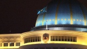 Астана ратифицировала соглашение о защите конфиденциальной информации в рамках ЕЭК