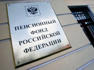 Работающие в России граждане Беларуси получат пенсию по местным законам