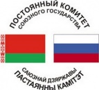 Постоянный Комитет Союзного государства активно взаимодействует с Минспорта РФ