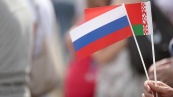 Россия и Белоруссия согласовали концепцию интеграции