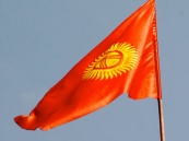Назначен новый глава Российско-Кыргызского Фонда развития