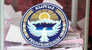 В Кыргызстане официально началось выдвижение кандидатов в президенты