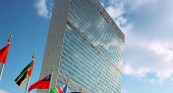 Казахстан избран непостоянным членом СБ ООН в 2017-2018гг