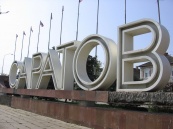Почти две тысячи человек прибыли в Саратовскую область по программе переселения в этом году