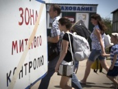 Украина закроет восемь пунктов пропуска на границе с Россией