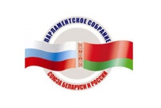 Союзные парламентарии посетят интеграционные мероприятия в Санкт-Петербурге
